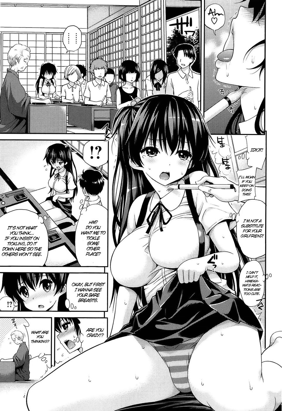 Hentai Manga Comic-Fude Koi-Read-3